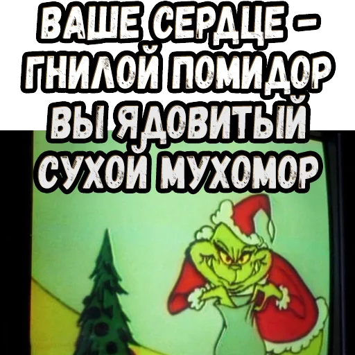 😉 Стикер «Один дома» для Telegram