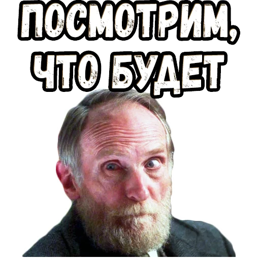 🧐 Стикер «Один дома (2)» для Telegram