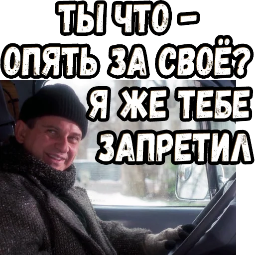 🤨 Стикер «Один дома (2)» для Telegram