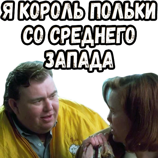 🤩 Стикер «Один дома (2)» для Telegram