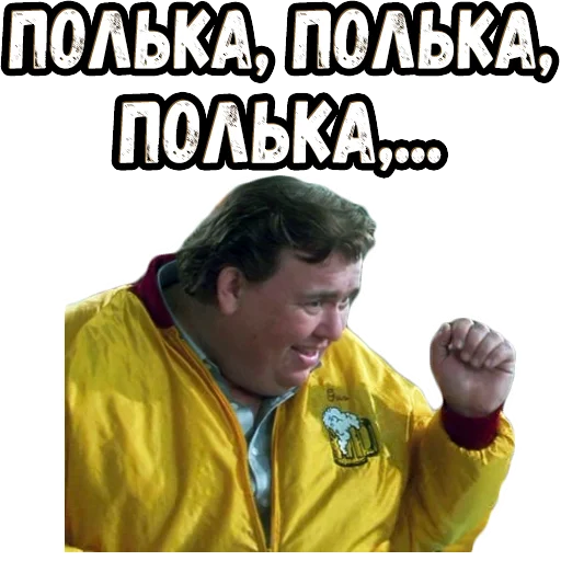 🥳 Стикер «Один дома (2)» для Telegram