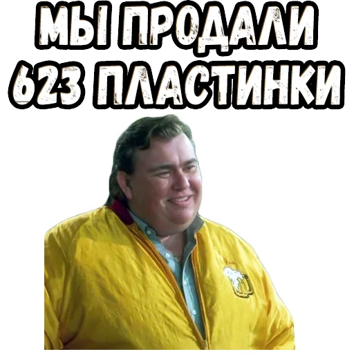 😎 Стикер «Один дома (2)» для Telegram