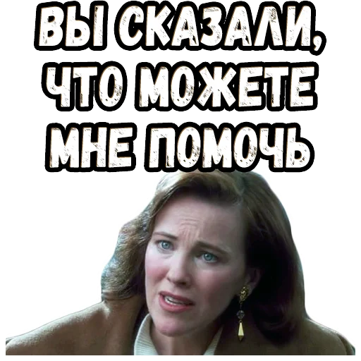 🥺 Стикер «Один дома (2)» для Telegram