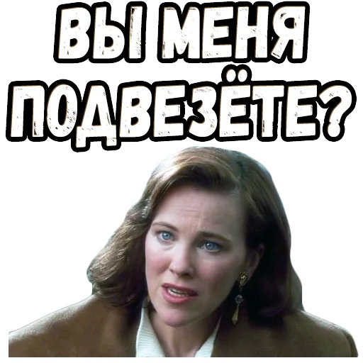 🥺 Стикер «Один дома (2)» для Telegram