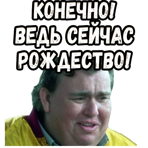 😇 Стикер «Один дома (2)» для Telegram