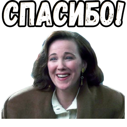 🤝 Стикер «Один дома (2)» для Telegram