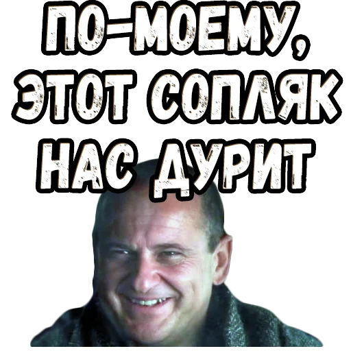 😅 Стикер «Один дома (2)» для Telegram