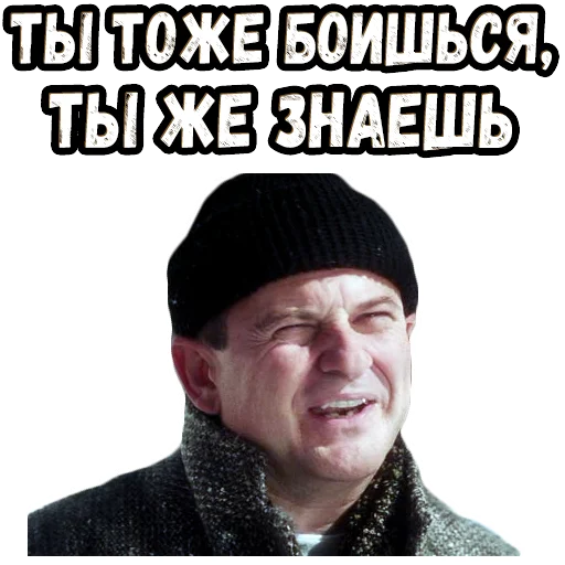 🧐 Стикер «Один дома (2)» для Telegram
