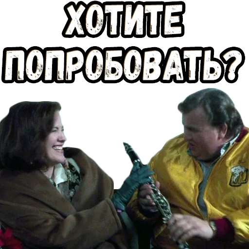 😙 Стикер «Один дома (2)» для Telegram