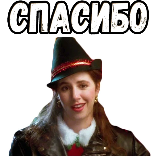🤝 Стикер «Один дома (2)» для Telegram