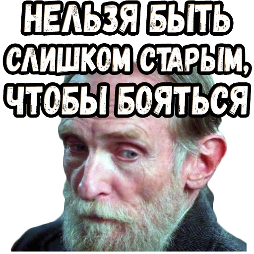 😎 Стикер «Один дома (2)» для Telegram