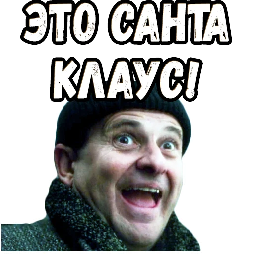 😂 Стикер «Один дома (2)» для Telegram