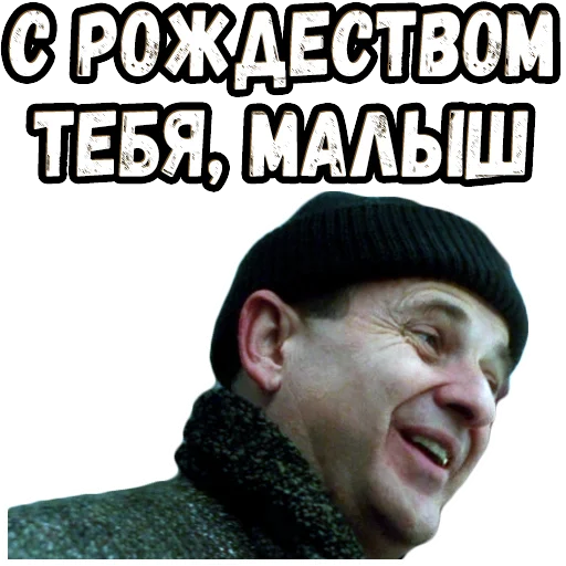 🥴 Стикер «Один дома (2)» для Telegram