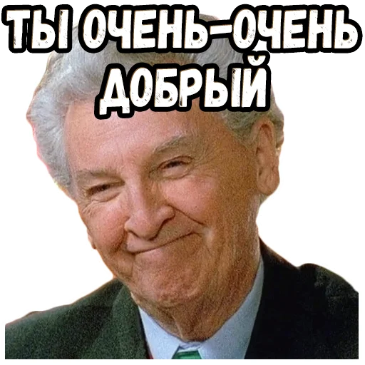 👍 Стикер «Один дома 2 (2)» для Telegram
