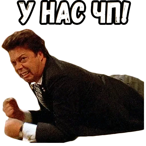 😱 Стикер «Один дома 2 (2)» для Telegram