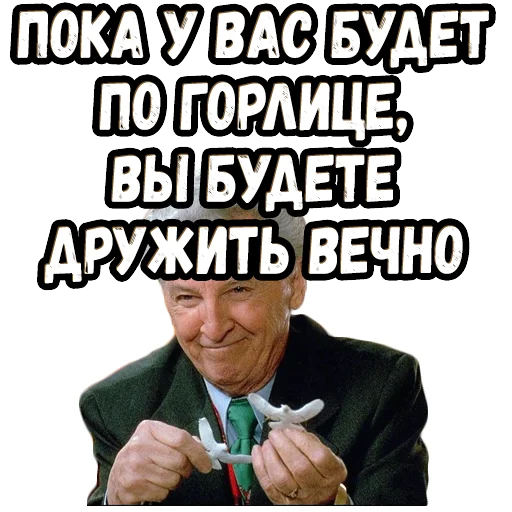 😃 Стикер «Один дома 2 (2)» для Telegram