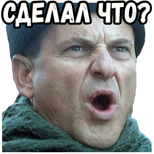 😳 Стикер «Один дома 2 (2)» для Telegram