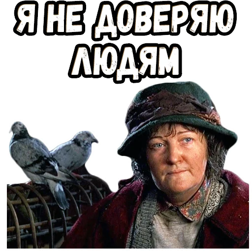 😎 Стикер «Один дома 2 (2)» для Telegram