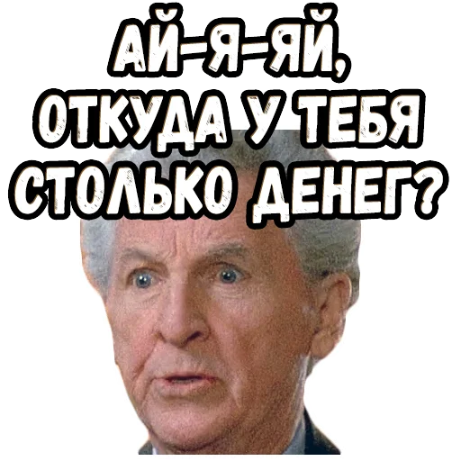 😳 Стикер «Один дома 2 (2)» для Telegram