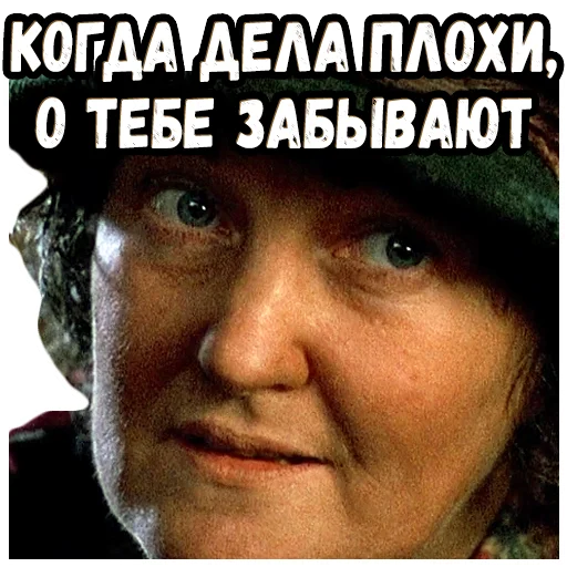 🧐 Стикер «Один дома 2 (2)» для Telegram