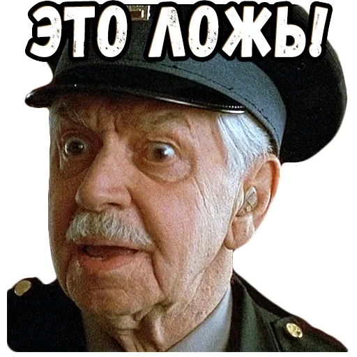 🥺 Стикер «Один дома 2 (2)» для Telegram
