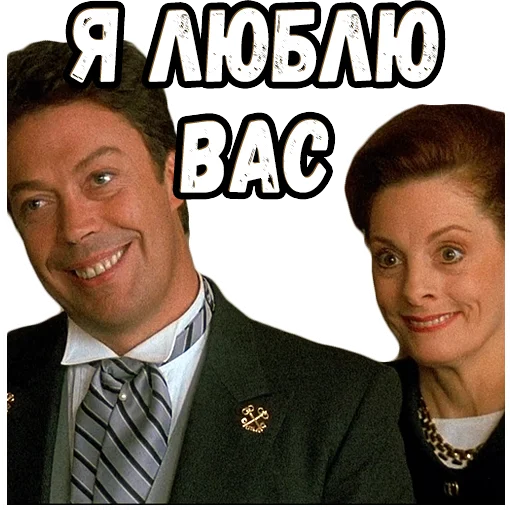 😀 Стикер «Один дома 2 (2)» для Telegram