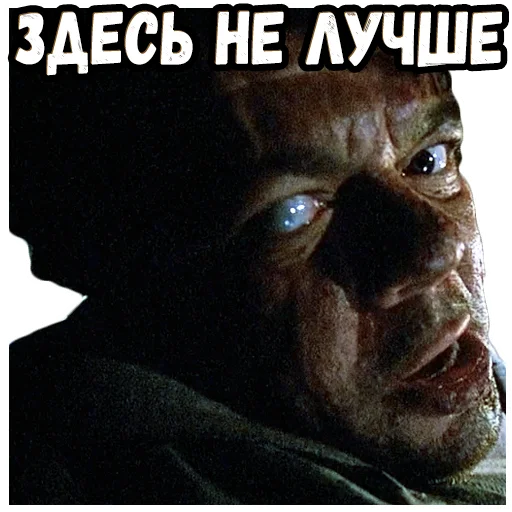 😅 Стикер «Один дома 2 (2)» для Telegram