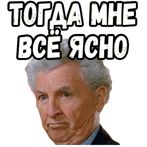 👌 Стикер «Один дома 2 (2)» для Telegram
