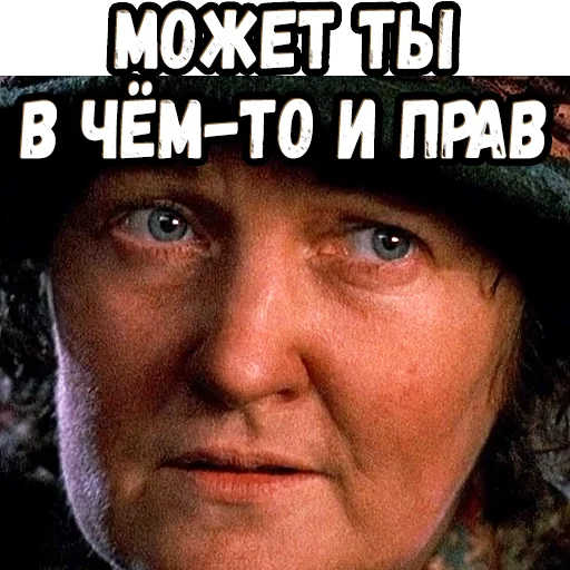 👍 Стикер «Один дома 2 (2)» для Telegram