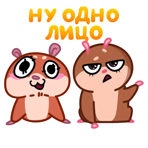 🤩 Стикер «Хомяк» для Telegram