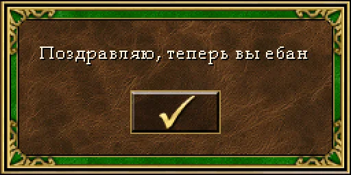 🤯 Стикер «HOMM3_kek» для Telegram