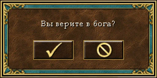 🌠 Стикер «HOMM3_kek» для Telegram