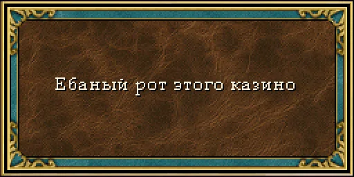 🎲 Стикер «HOMM3_kek» для Telegram