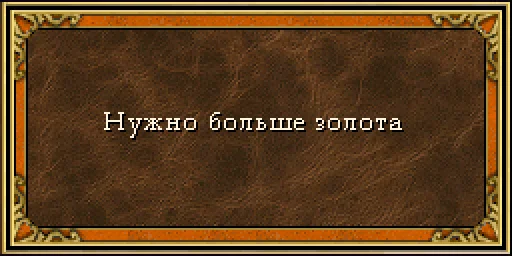 💰 Стикер «HOMM3_kek» для Telegram