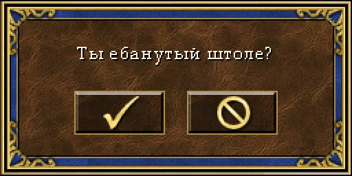 Стикерпак HOMM3_kek для Telegram