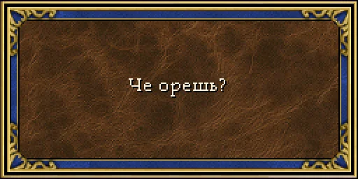 🤔 Стикер «HOMM3_kek» для Telegram