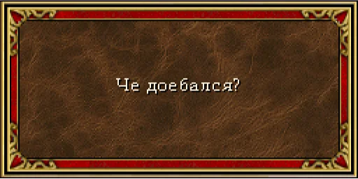 🤡 Стикер «HOMM3_kek» для Telegram