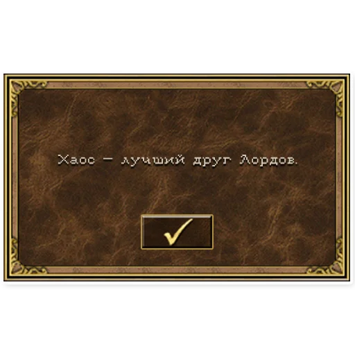 🏴‍☠️ Стикер «HoMM» для Telegram