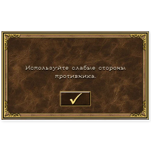 👊 Стикер «HoMM» для Telegram