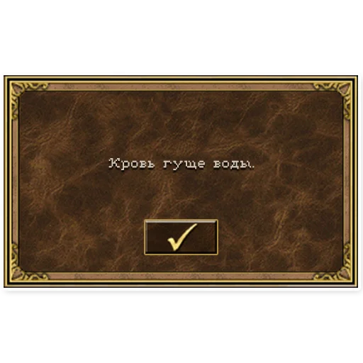 🩸 Стикер «HoMM» для Telegram