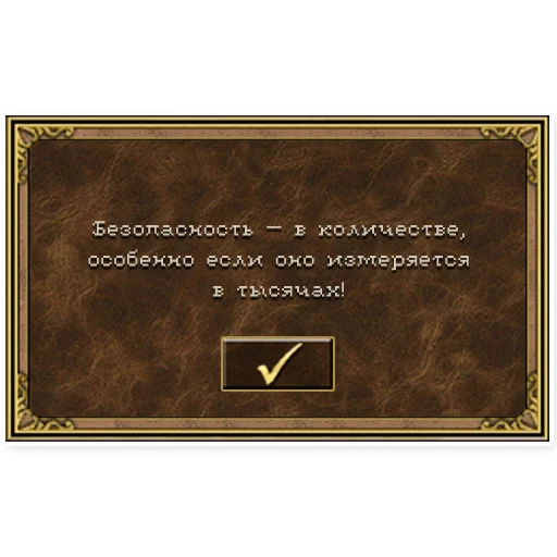 💰 Стикер «HoMM» для Telegram