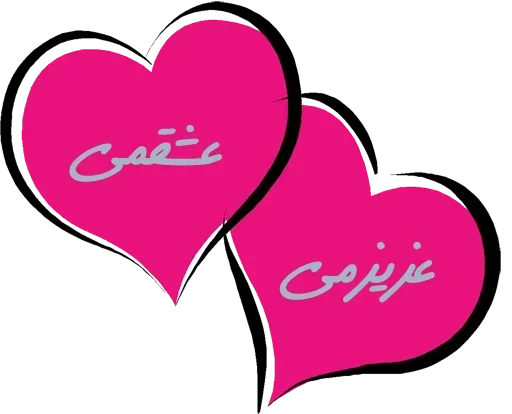 😨 Стикер «Cute» для Telegram