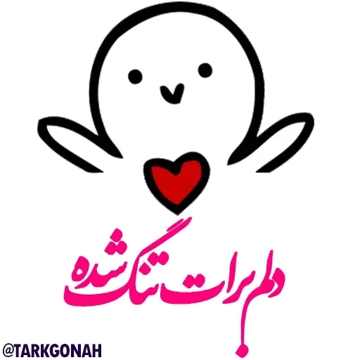 😕 Стикер «Cute» для Telegram