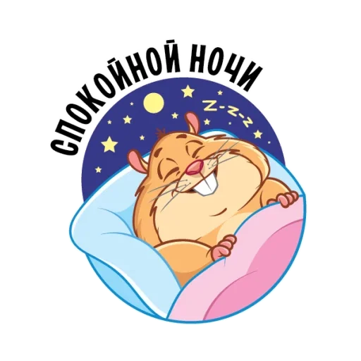Стикерпак Хомячок для Telegram