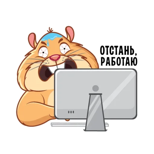 👨‍💻 Стикер «Хомячок» для Telegram