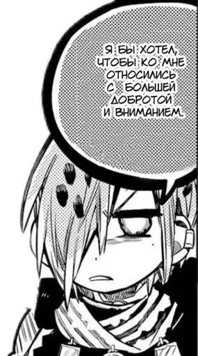 🤨 Стикер «Туалетная ханака2» для Telegram