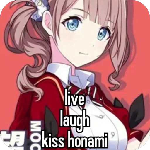 🥰 Стикер «Honami Mochizuki» для Telegram