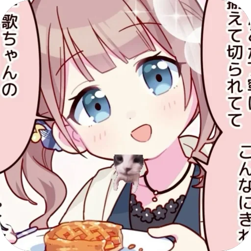 💋 Стикер «Honami Mochizuki» для Telegram