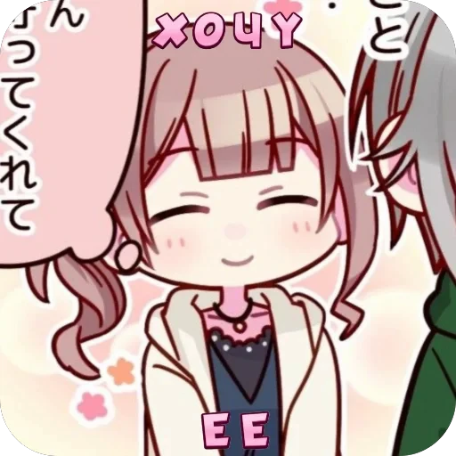 🥰 Стикер «Honami Mochizuki» для Telegram