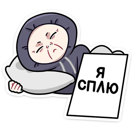 💤 Стикер «Хондратий» для Telegram